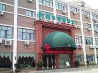 Green Tree Inn Huaibei Renmin Road