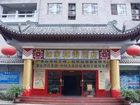 фото отеля Home Inn (Zhangjiajie Dayongfucheng)