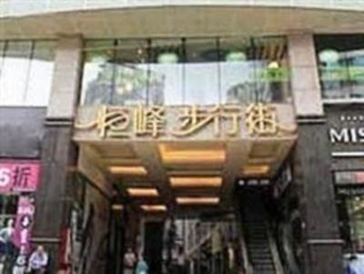 фото отеля Yunyan Jinhai Hotel