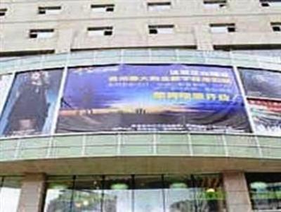 фото отеля Yunyan Jinhai Hotel