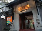 фото отеля Chengdu Dragon Town Sichuan Style Hostel