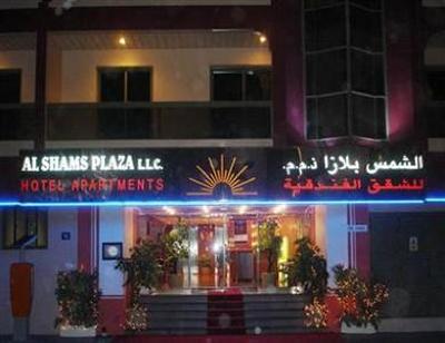 фото отеля Al Shams Plaza Hotel Apartments