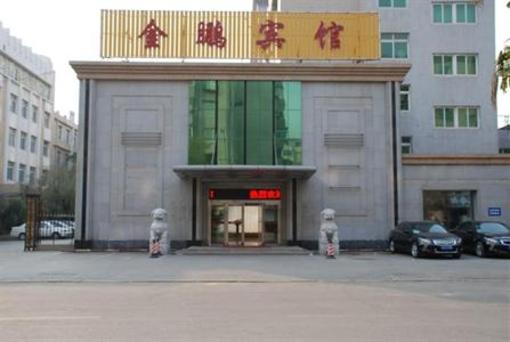 фото отеля Jinpeng Hotel Shenyang