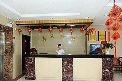 фото отеля Beidaihe Jiatian Hotel