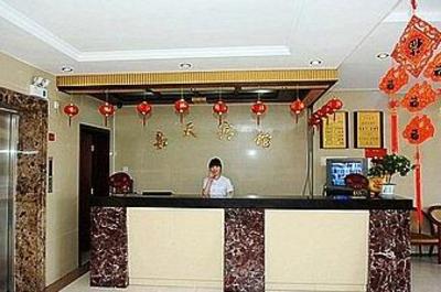 фото отеля Beidaihe Jiatian Hotel