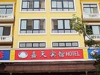 Beidaihe Jiatian Hotel