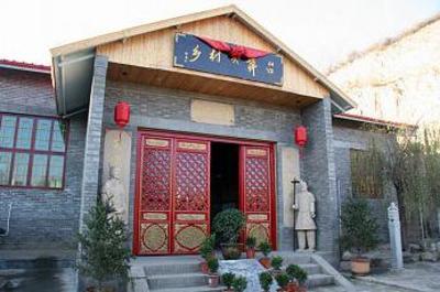 фото отеля Xiyuan Resort