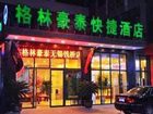 фото отеля Green Tree Inn Wuxi Qianqiao