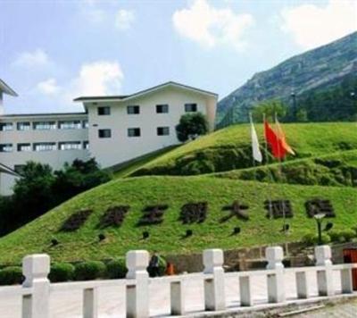 фото отеля Dynasty Resort Wenzhou