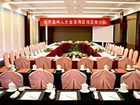 фото отеля Dynasty Resort Wenzhou