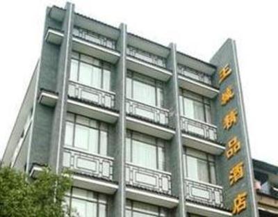 фото отеля Wangcheng Boutique Hotel