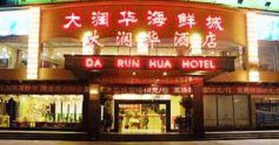 фото отеля Darunhua Hotel