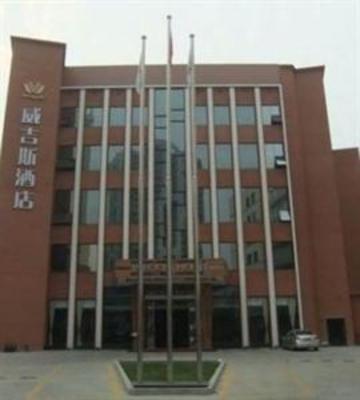 фото отеля Weggis Hotel Guangzhou