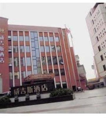 фото отеля Weggis Hotel Guangzhou
