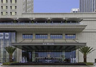 фото отеля The Westin Fuzhou Minjiang