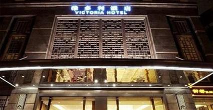 фото отеля Victoria Hotel Guangzhou