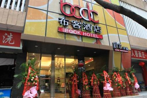 фото отеля Chongqing Book Hotel