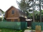 фото отеля Vienna Cottage
