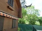 фото отеля Vienna Cottage