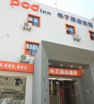 фото отеля Pod Inn Bin Jiang Gao Jiao Yuan Branch