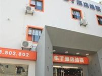 Pod Inn Bin Jiang Gao Jiao Yuan Branch