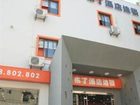фото отеля Pod Inn Bin Jiang Gao Jiao Yuan Branch