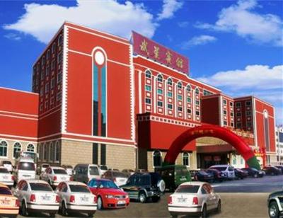 фото отеля Panjin Wu Xing Hotel