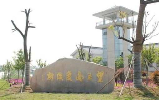 фото отеля Wangyudao Holiday Resort