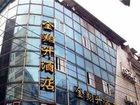 фото отеля Jinxiangsheng Hotel