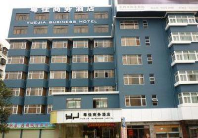 фото отеля Yuejia Business Hotel Shenzhen