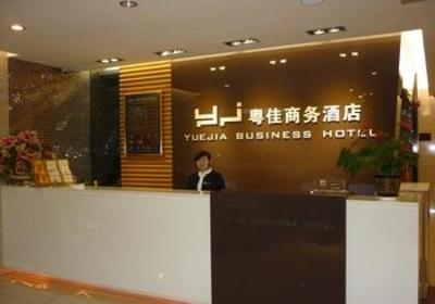 фото отеля Yuejia Business Hotel Shenzhen
