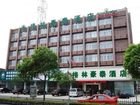 фото отеля Green Tree Inn Hangzhou Genshan East Road