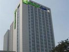 фото отеля Holiday Inn Express Tianjin Heping