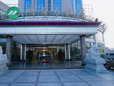 фото отеля Mingfa Hotel