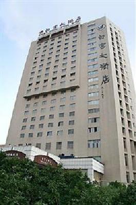 фото отеля White Palace Hotel Nanjing