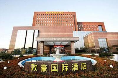 фото отеля Dunhao International Hotel