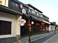 Elan Inn (Hangzhou West Lake)