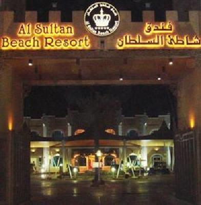 фото отеля Al Sultan Beach Resort