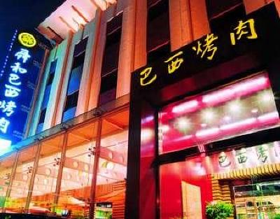 фото отеля Tianxi C.Sohoh Business Hotel