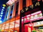 фото отеля Tianxi C.Sohoh Business Hotel