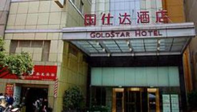 фото отеля Gold Star Hotel