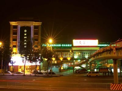 фото отеля Nanzhou Hotel