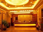 фото отеля Nanzhou Hotel