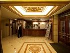 фото отеля Golden Horn Hotel