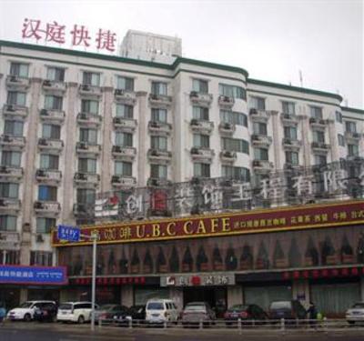 фото отеля Hanting Express Wuxi Xueqian Street