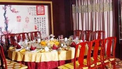 фото отеля Mingya Jingwei Hotel