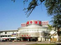 Lanting Hotel Baotou