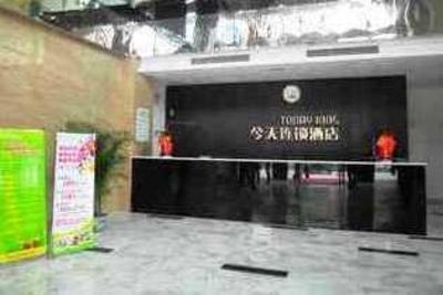 фото отеля Today Hotel Chenzhou Wulin Square