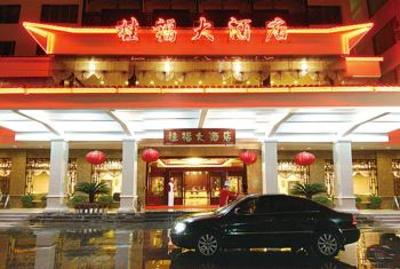 фото отеля Guifu Holiday Hotel Guilin