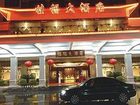 фото отеля Guifu Holiday Hotel Guilin